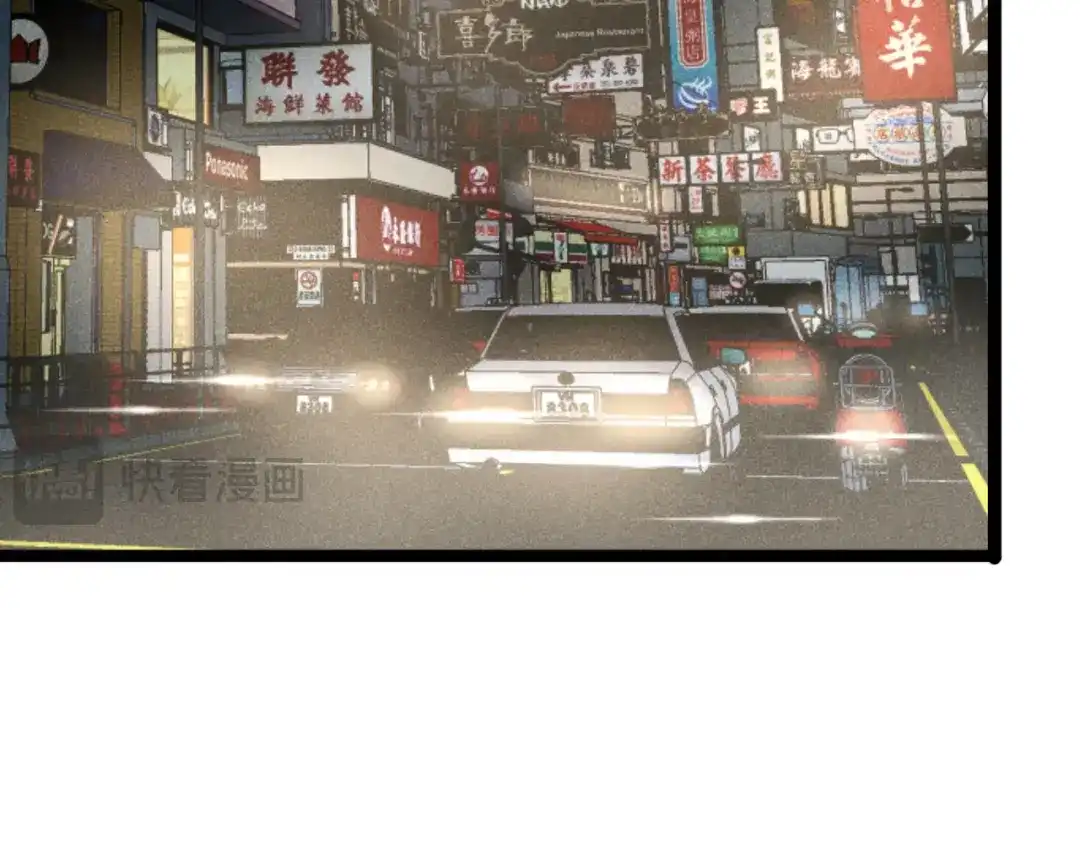 半岛检察官 第34话 双管齐下 第143页