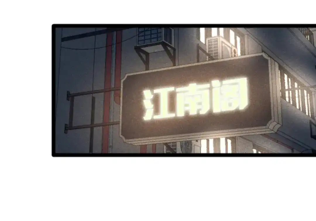 半岛检察官 第34话 双管齐下 第145页