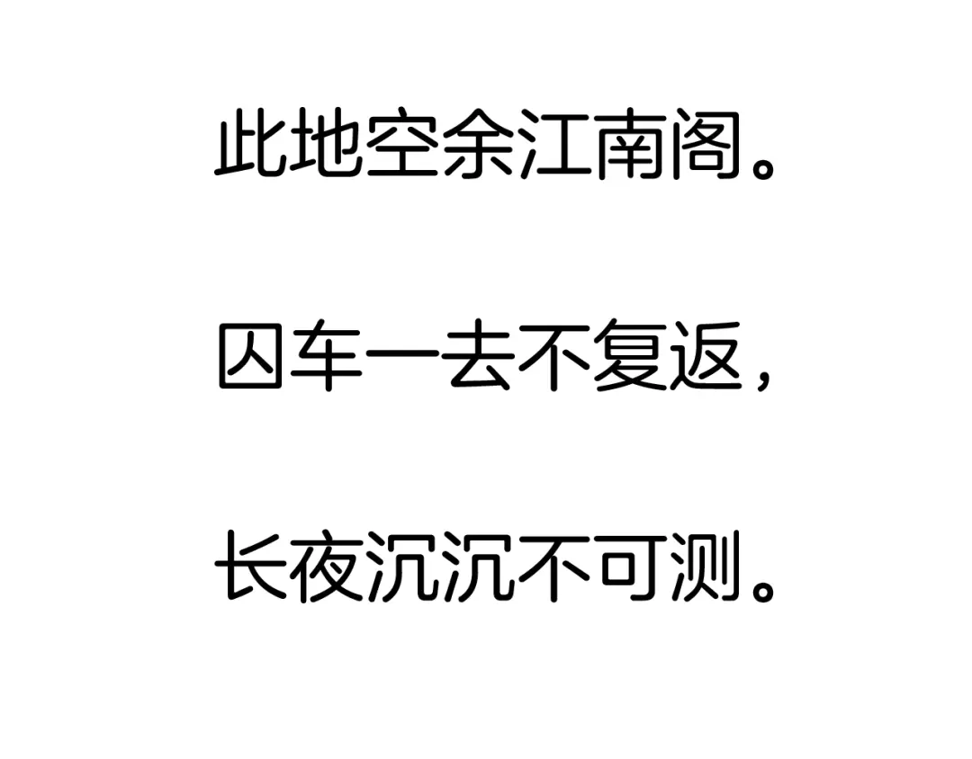 半岛检察官 第34话 双管齐下 第153页