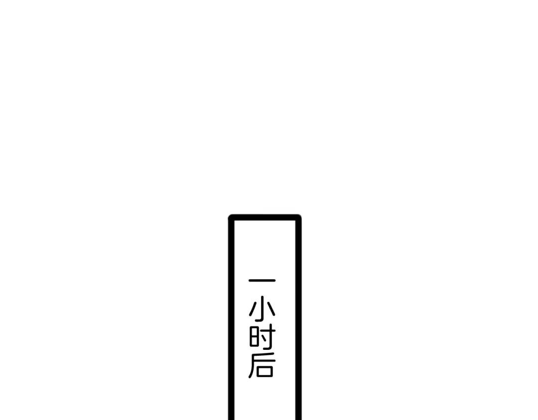 半岛检察官 第34话 双管齐下 第248页