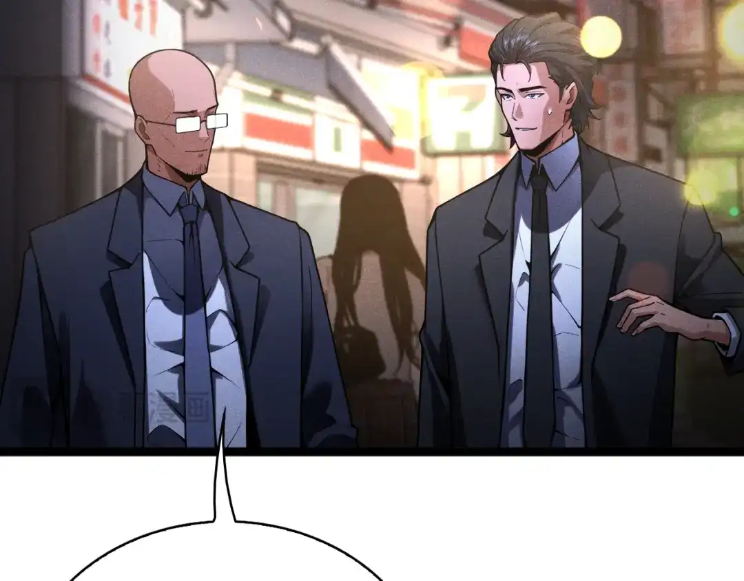 半岛检察官 第34话 双管齐下 第266页