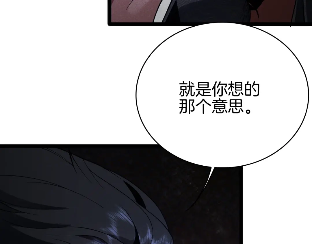 半岛检察官 第34话 双管齐下 第346页