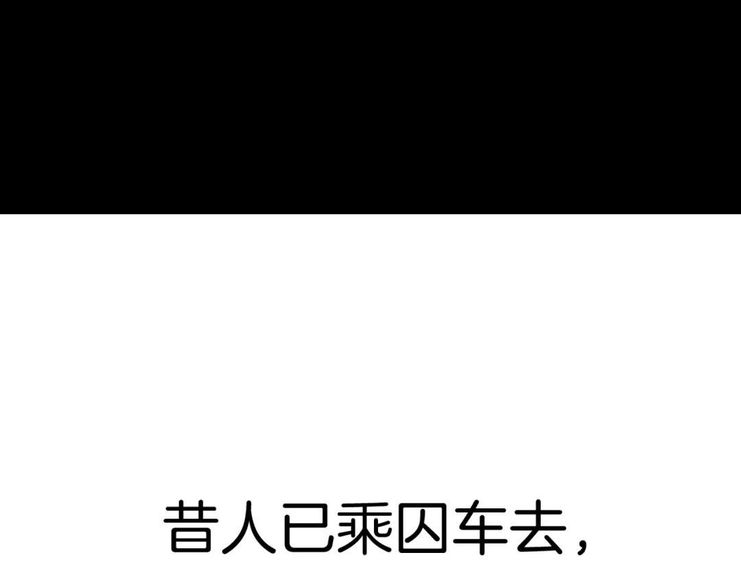 半岛检察官 第34话 双管齐下 第152页