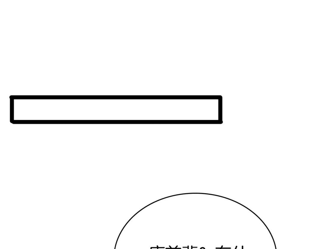半岛检察官 第35话 最年轻的部长检察官 第341页