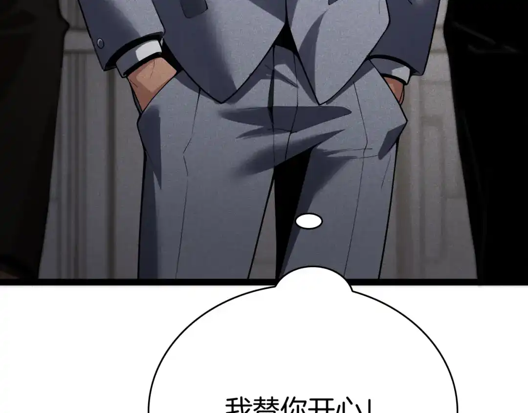 半岛检察官 第35话 最年轻的部长检察官 第284页