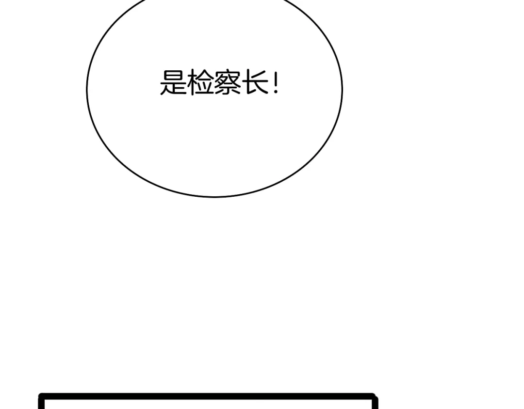 半岛检察官 第35话 最年轻的部长检察官 第316页