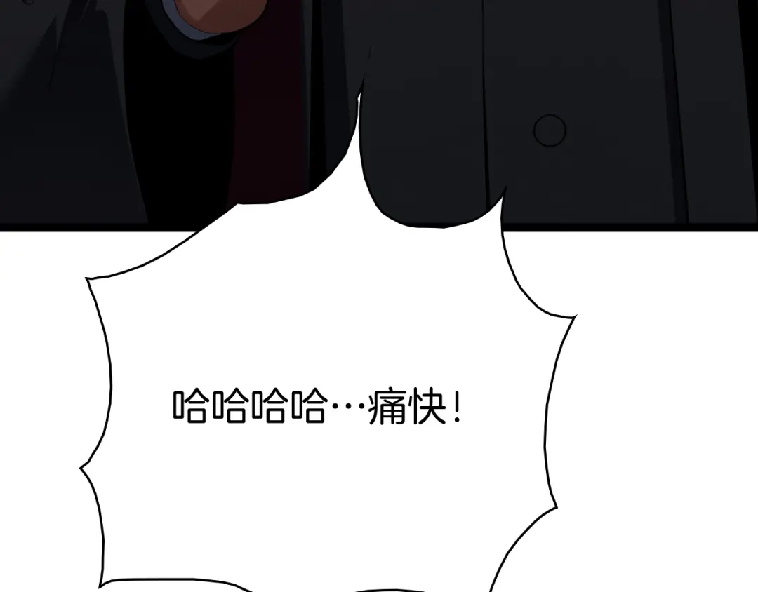 半岛检察官 第35话 最年轻的部长检察官 第32页