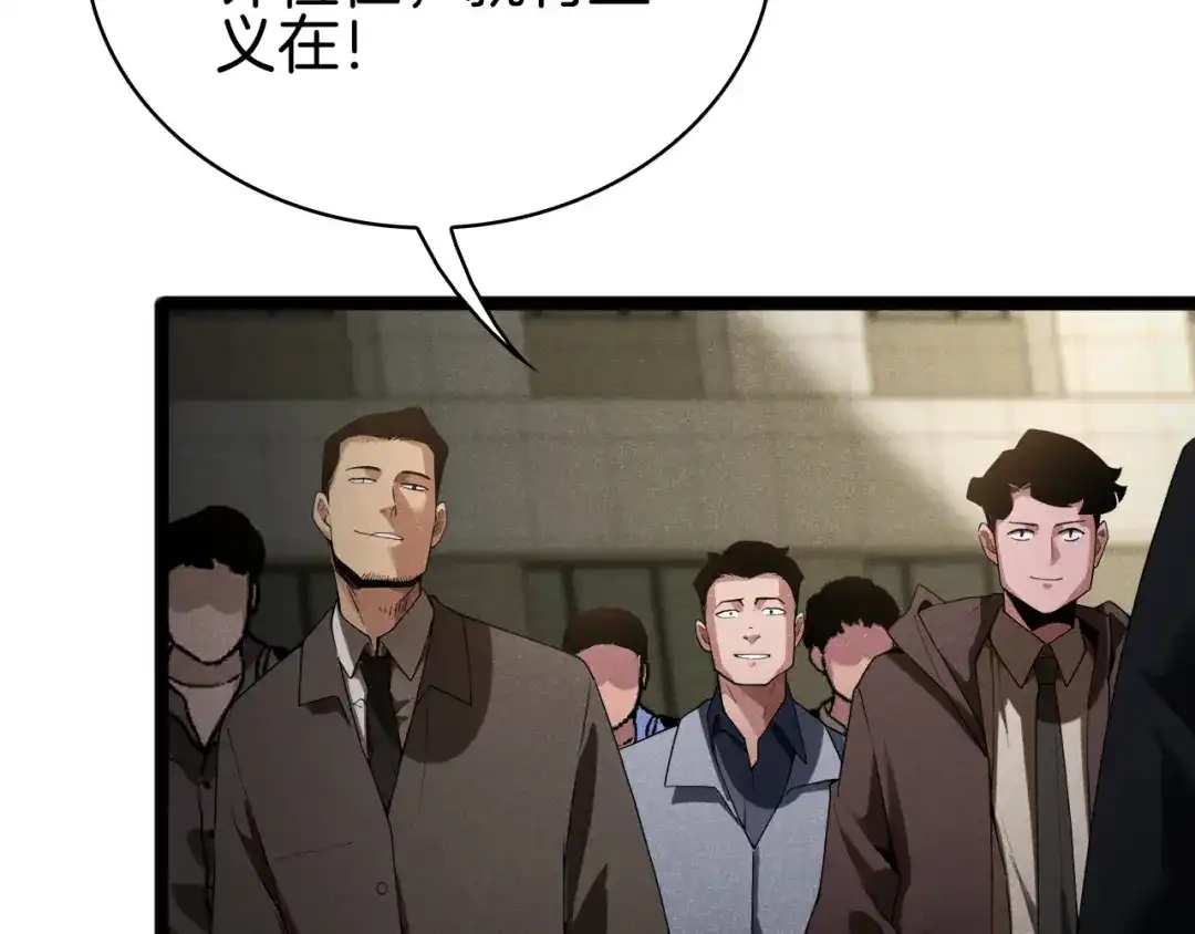 半岛检察官 第35话 最年轻的部长检察官 第42页