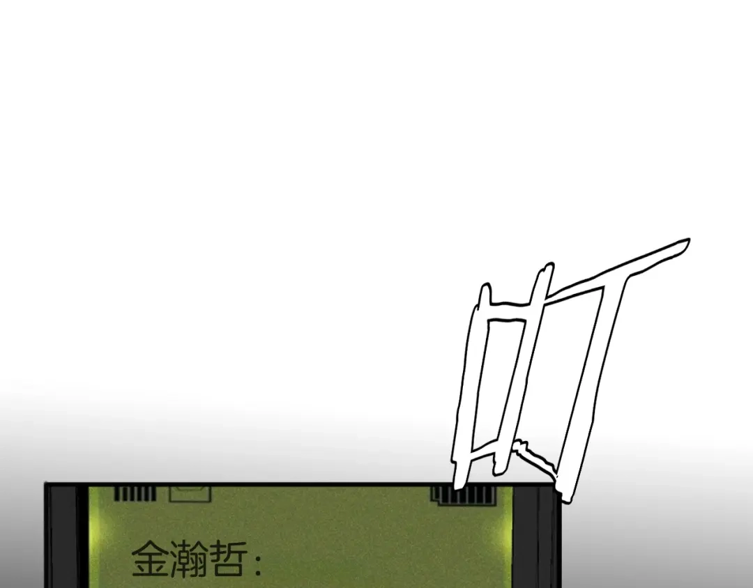 半岛检察官 第35话 最年轻的部长检察官 第176页