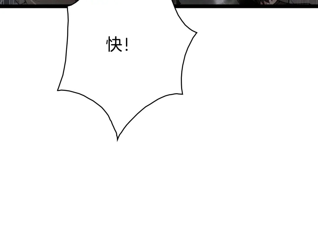 半岛检察官 第35话 最年轻的部长检察官 第18页