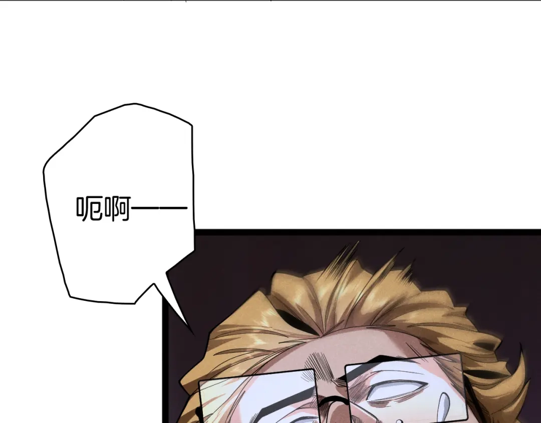 半岛检察官 第36话 大记忆恢复术 第261页