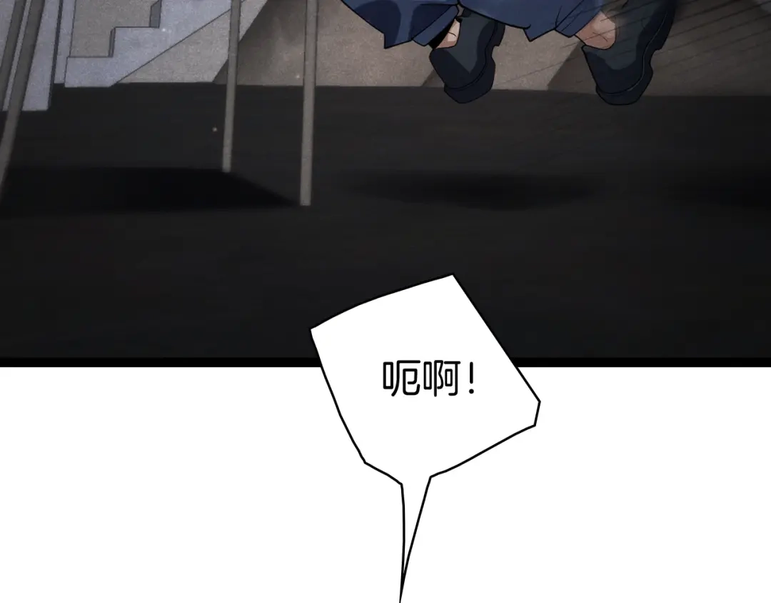 半岛检察官 第36话 大记忆恢复术 第299页