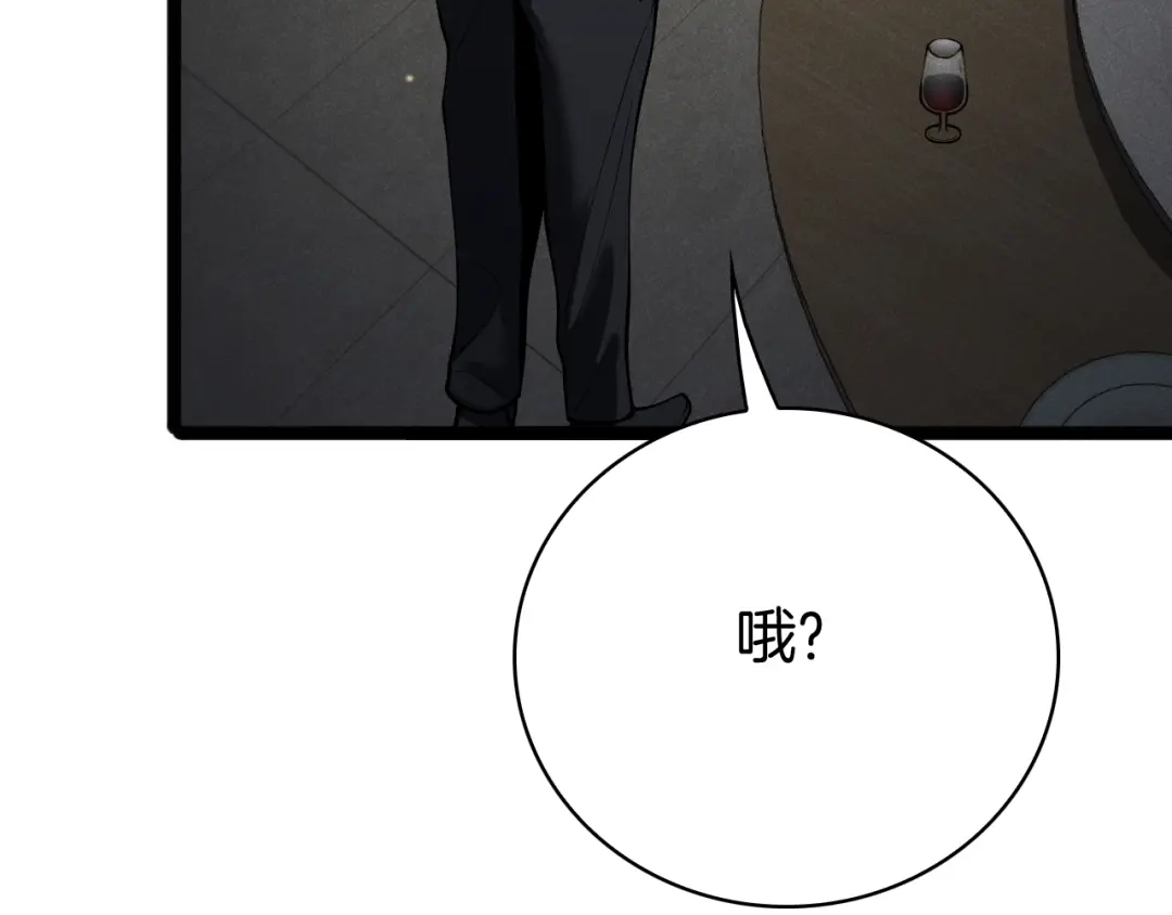 半岛检察官 第36话 大记忆恢复术 第179页