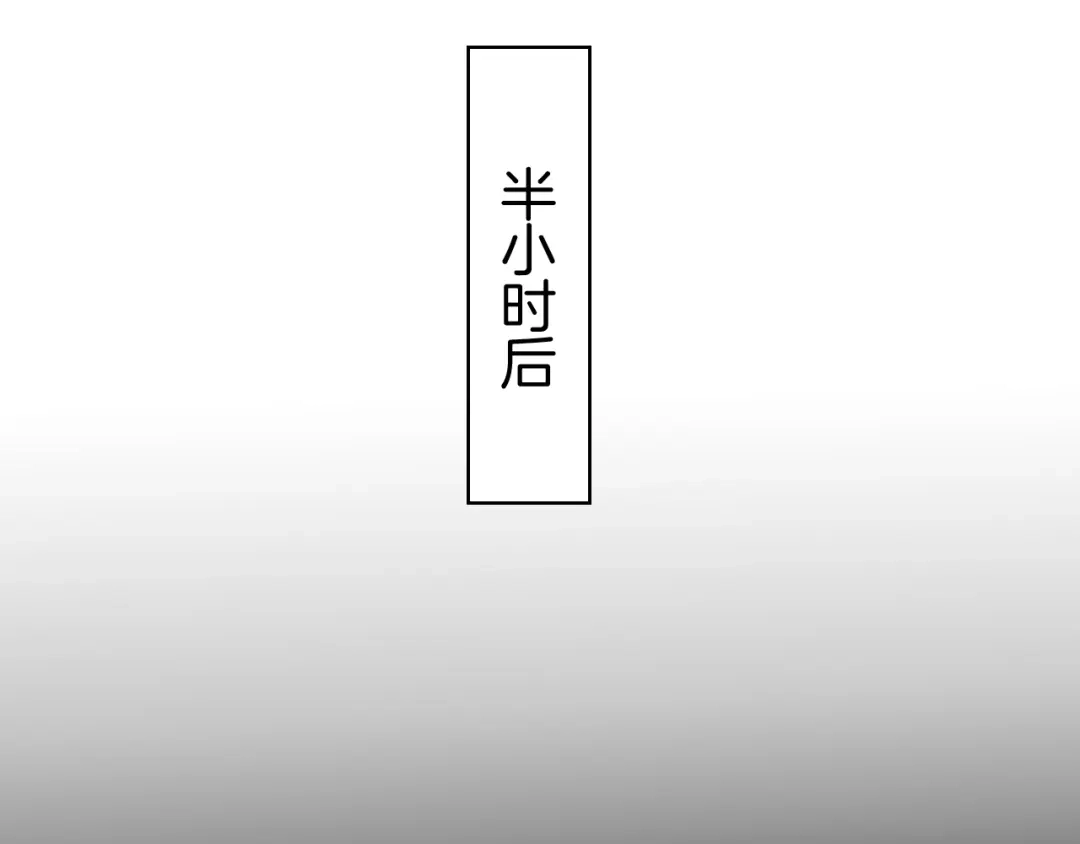 半岛检察官 第36话 大记忆恢复术 第252页