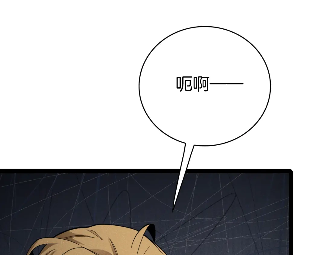半岛检察官 第36话 大记忆恢复术 第278页