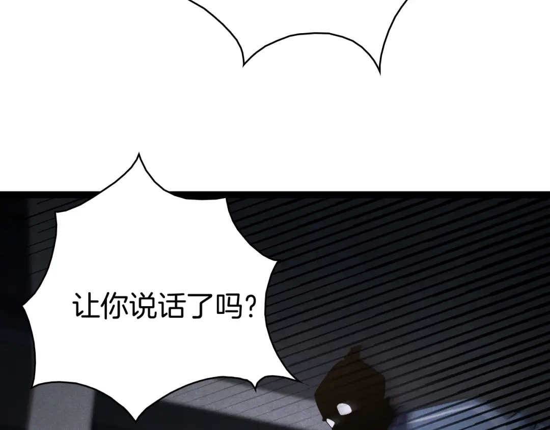半岛检察官 第36话 大记忆恢复术 第296页