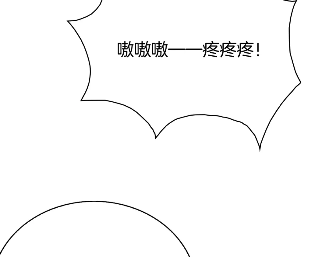 半岛检察官 第36话 大记忆恢复术 第322页