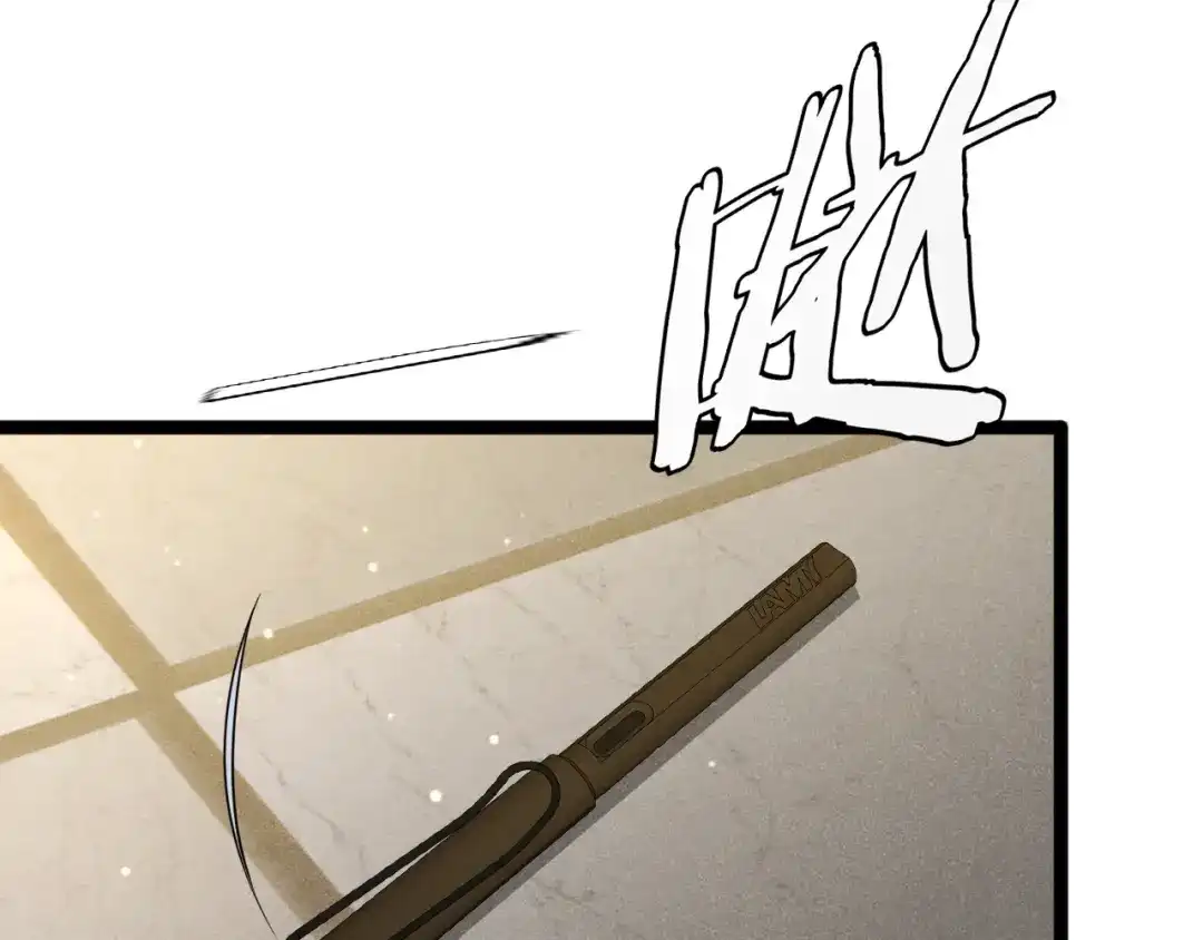 半岛检察官 第36话 大记忆恢复术 第54页