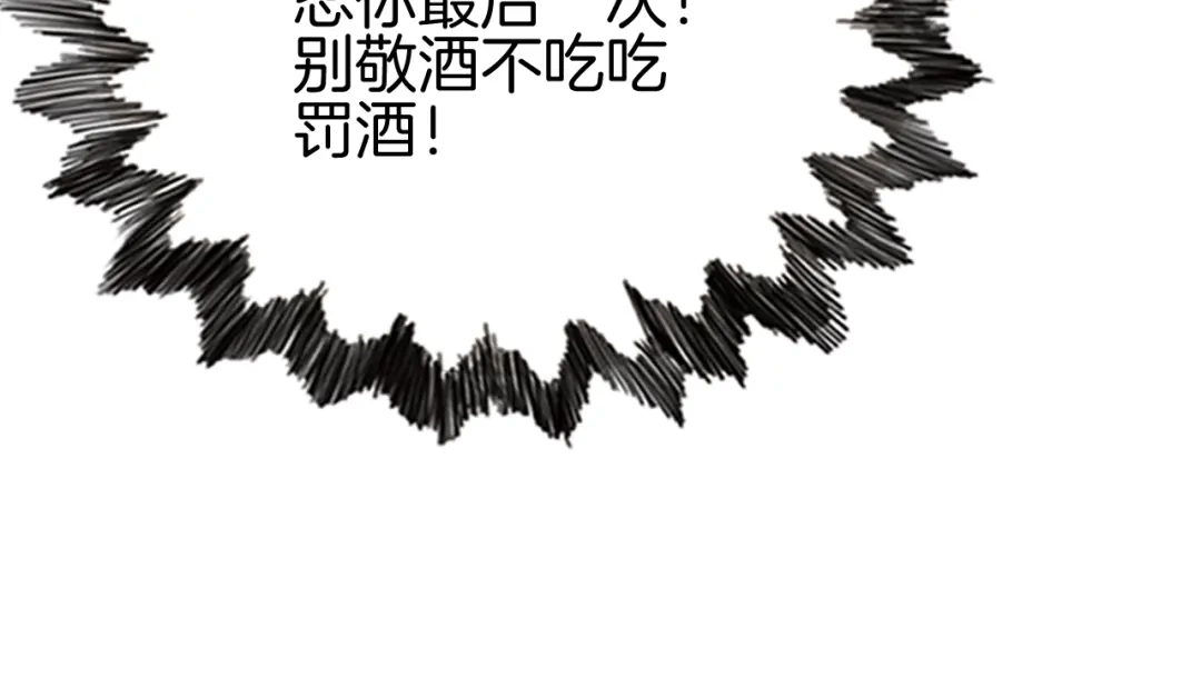 半岛检察官 第36话 大记忆恢复术 第148页