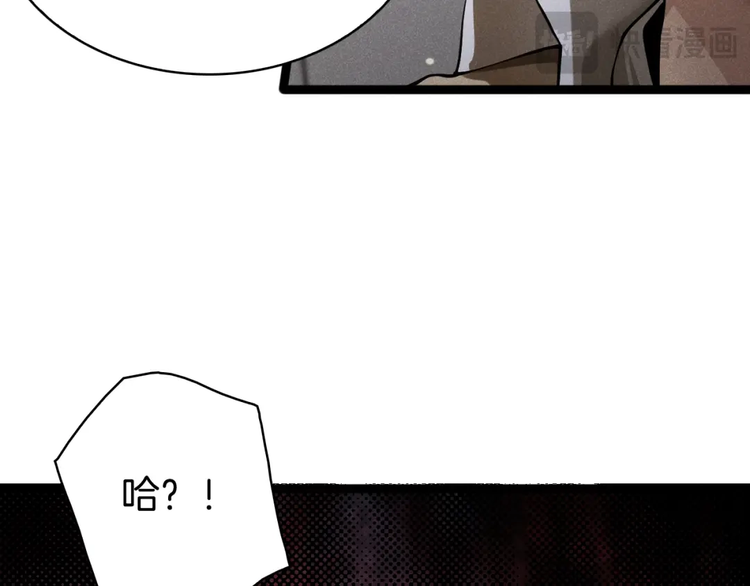 半岛检察官 第36话 大记忆恢复术 第158页