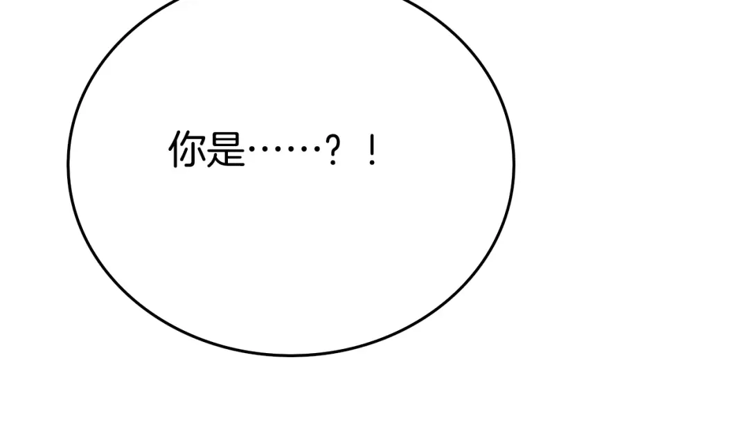 半岛检察官 第37话 变态都觉得变态 第102页