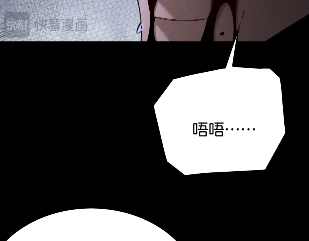 半岛检察官 第37话 变态都觉得变态 第108页