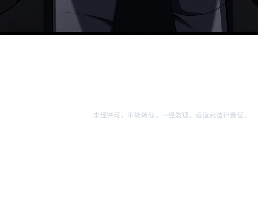 半岛检察官 第37话 变态都觉得变态 第188页