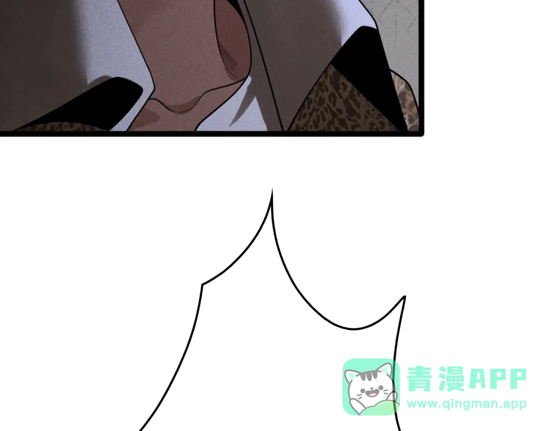 半岛检察官 第37话 变态都觉得变态 第46页