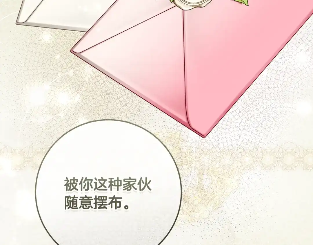 第202页
