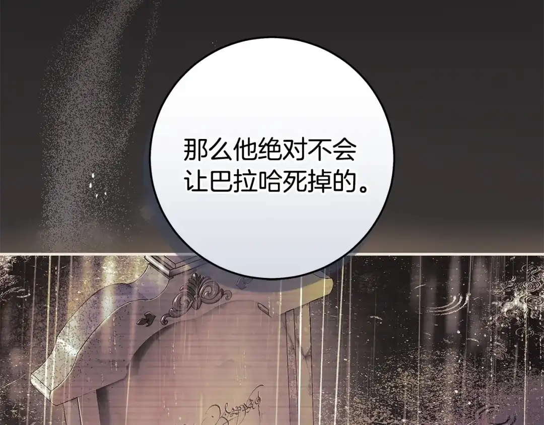 第199页