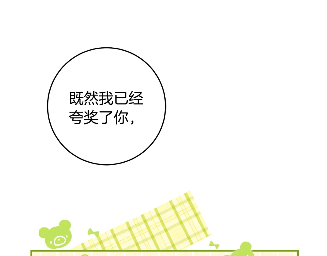 第205页