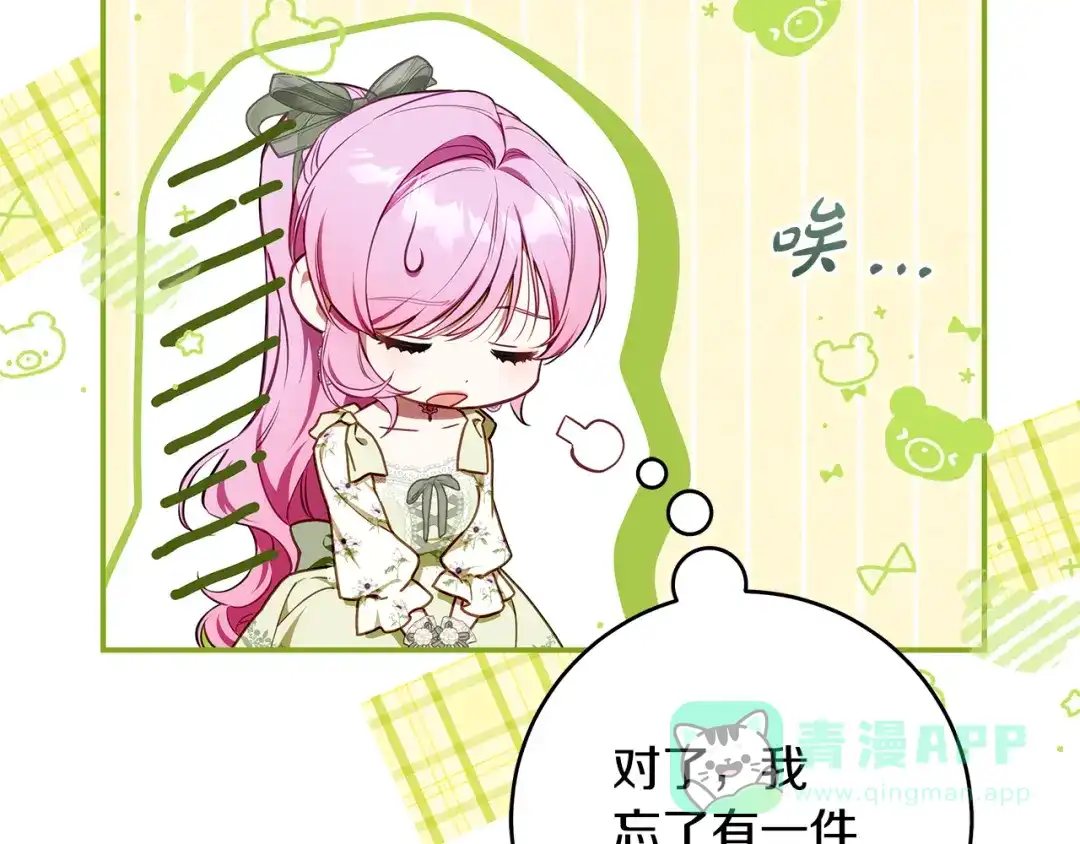 第206页