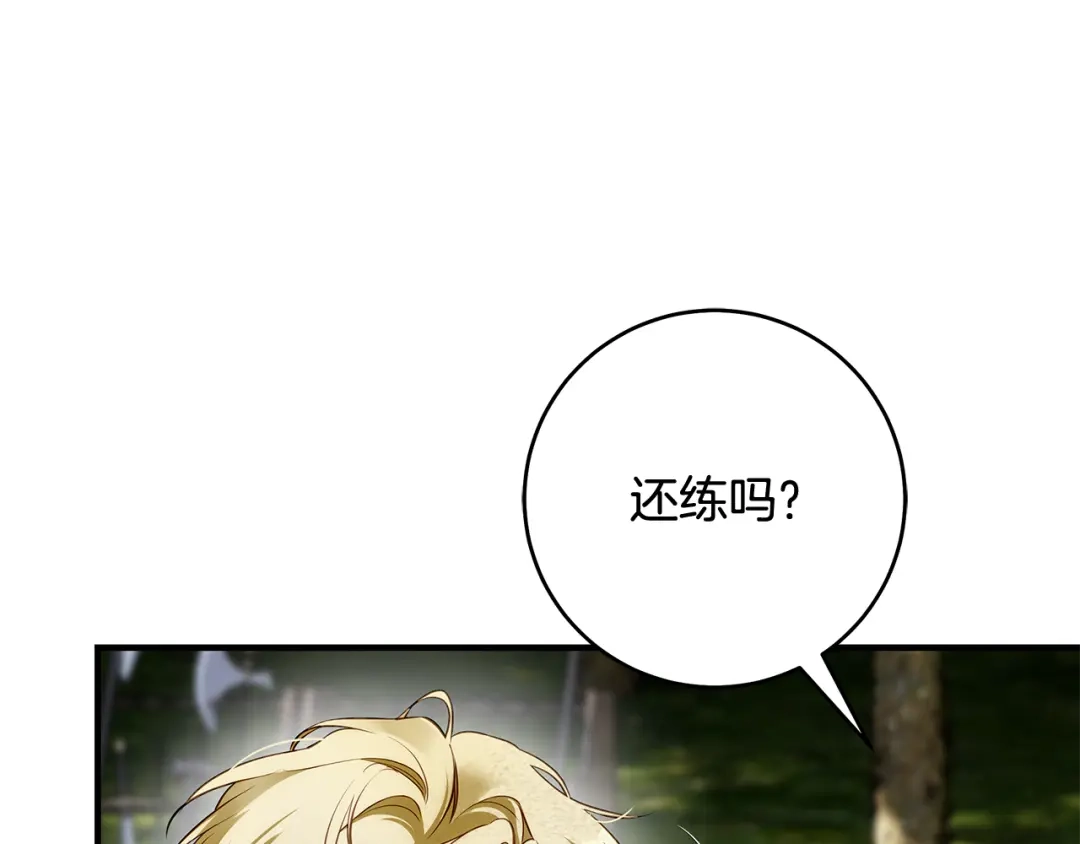 第202页