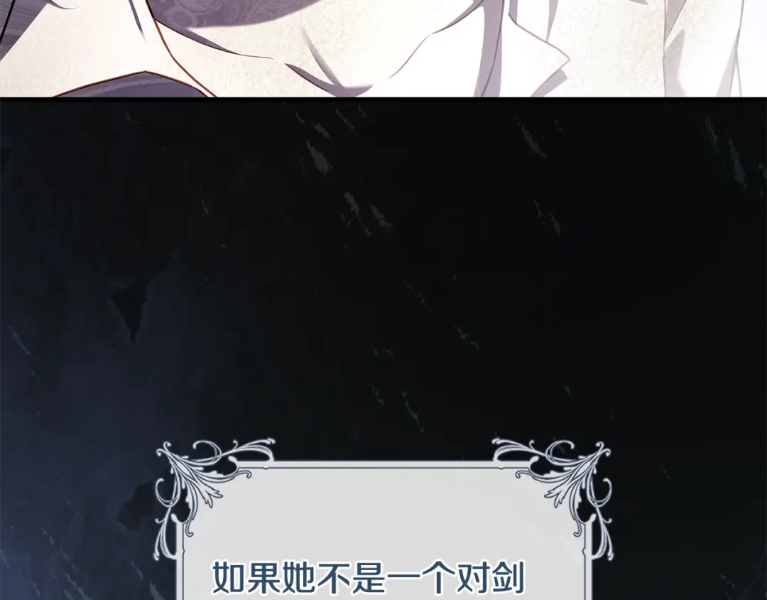 第209页