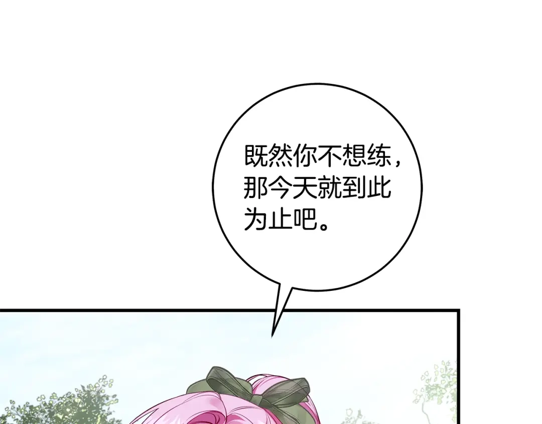 第214页
