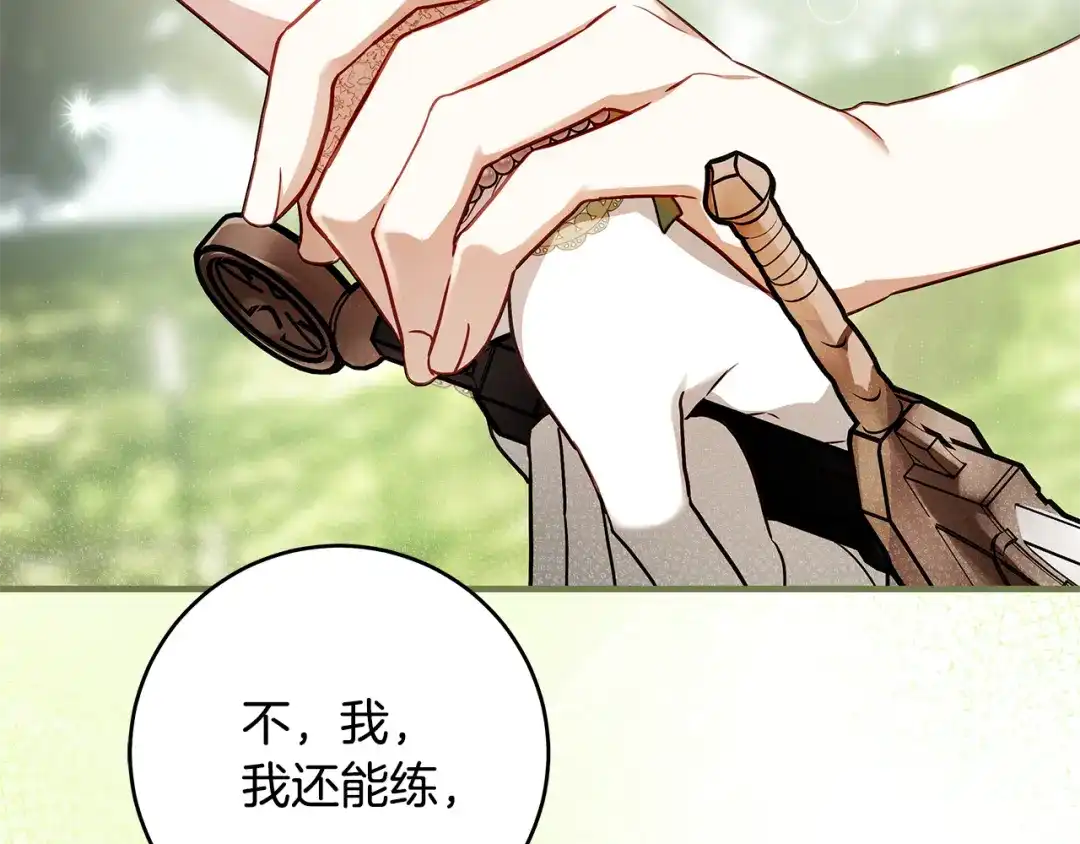 第217页