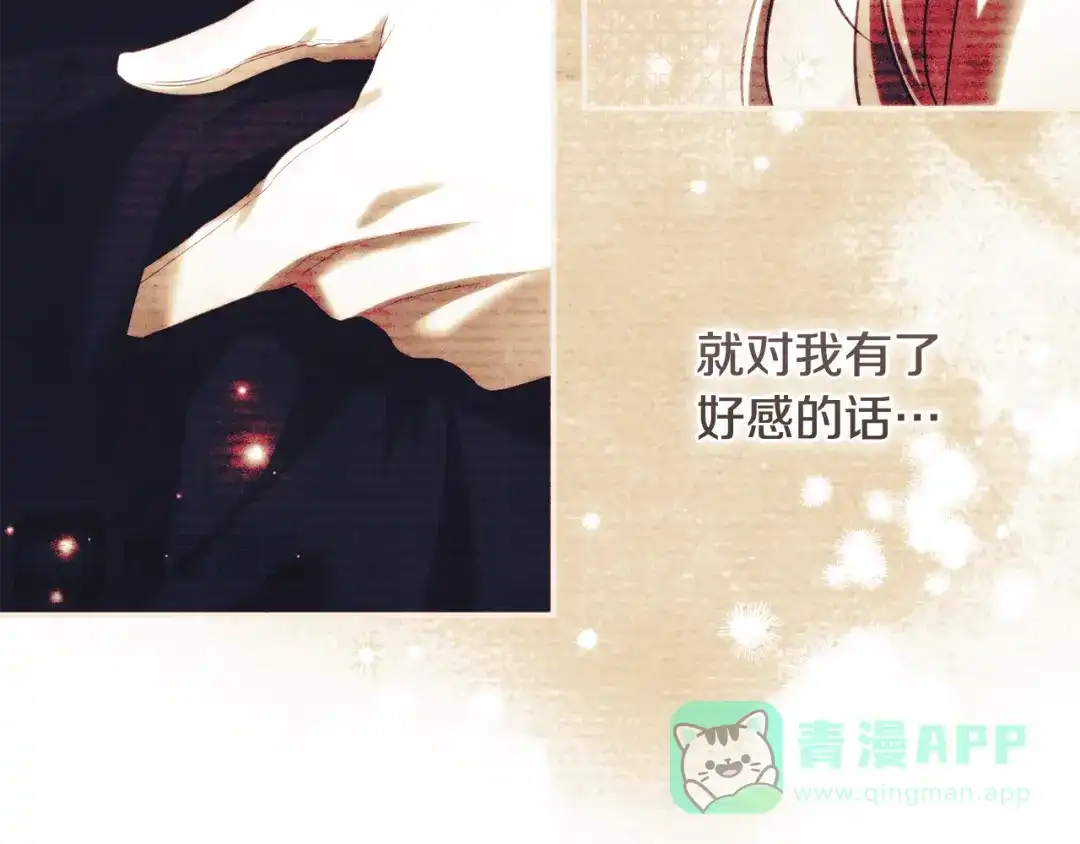 第196页