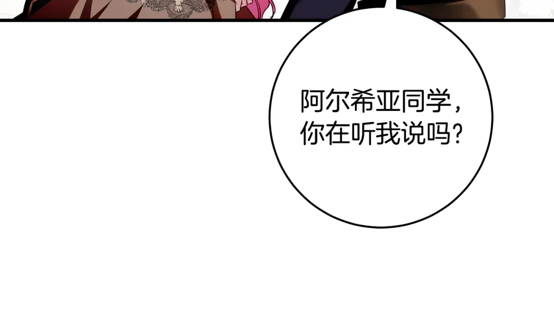 第199页