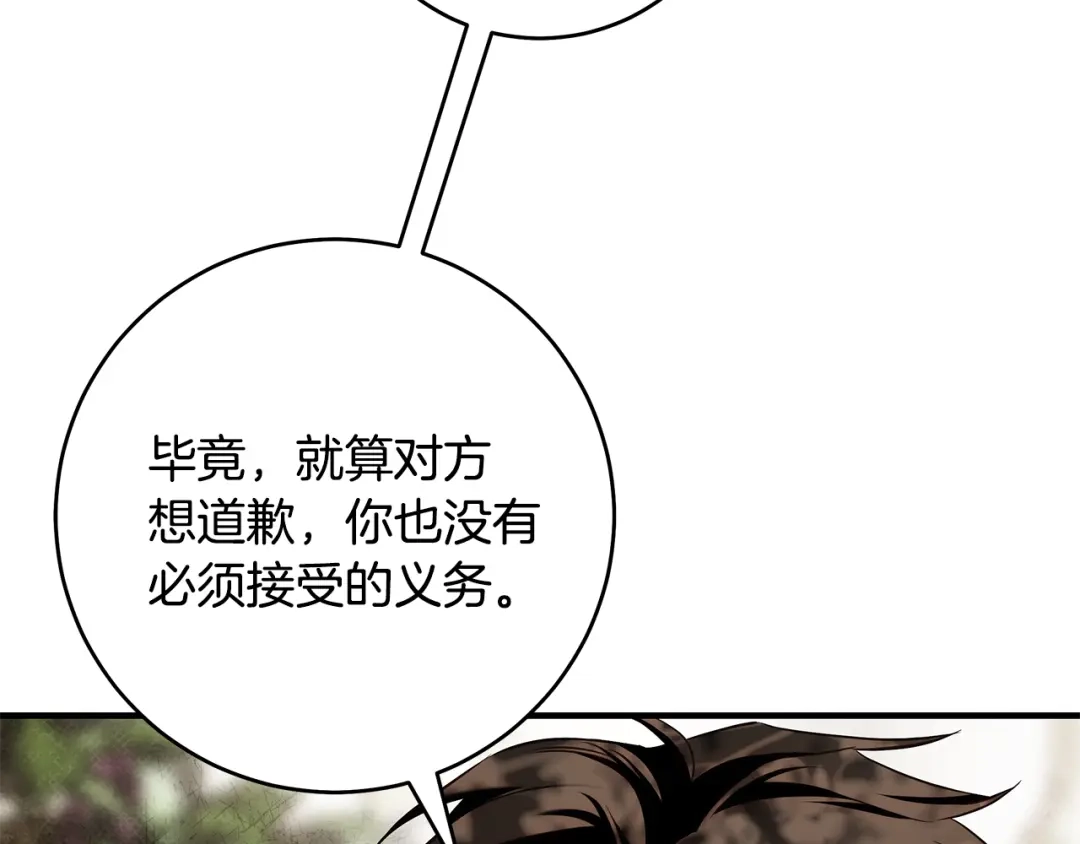 第208页