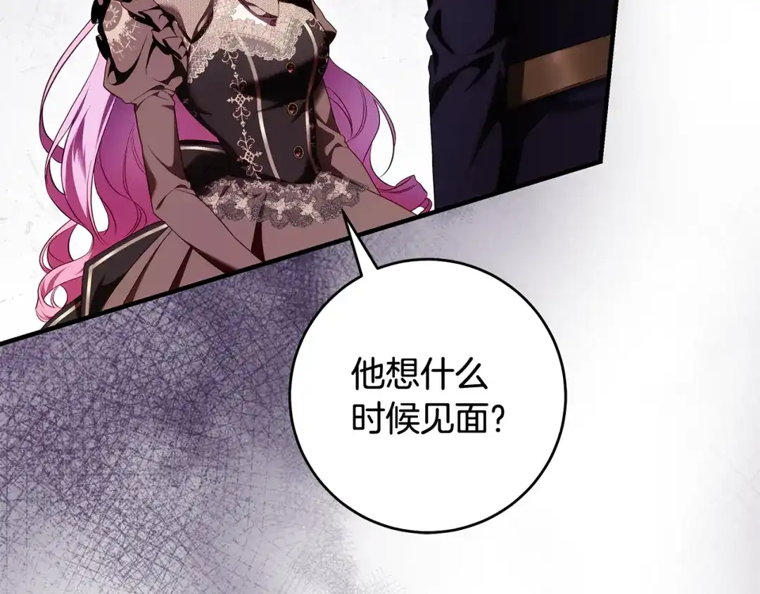 第213页