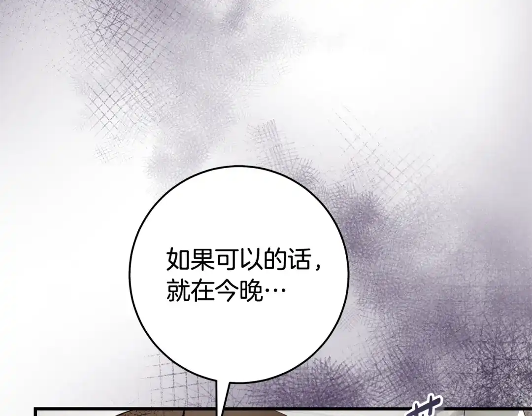 第214页