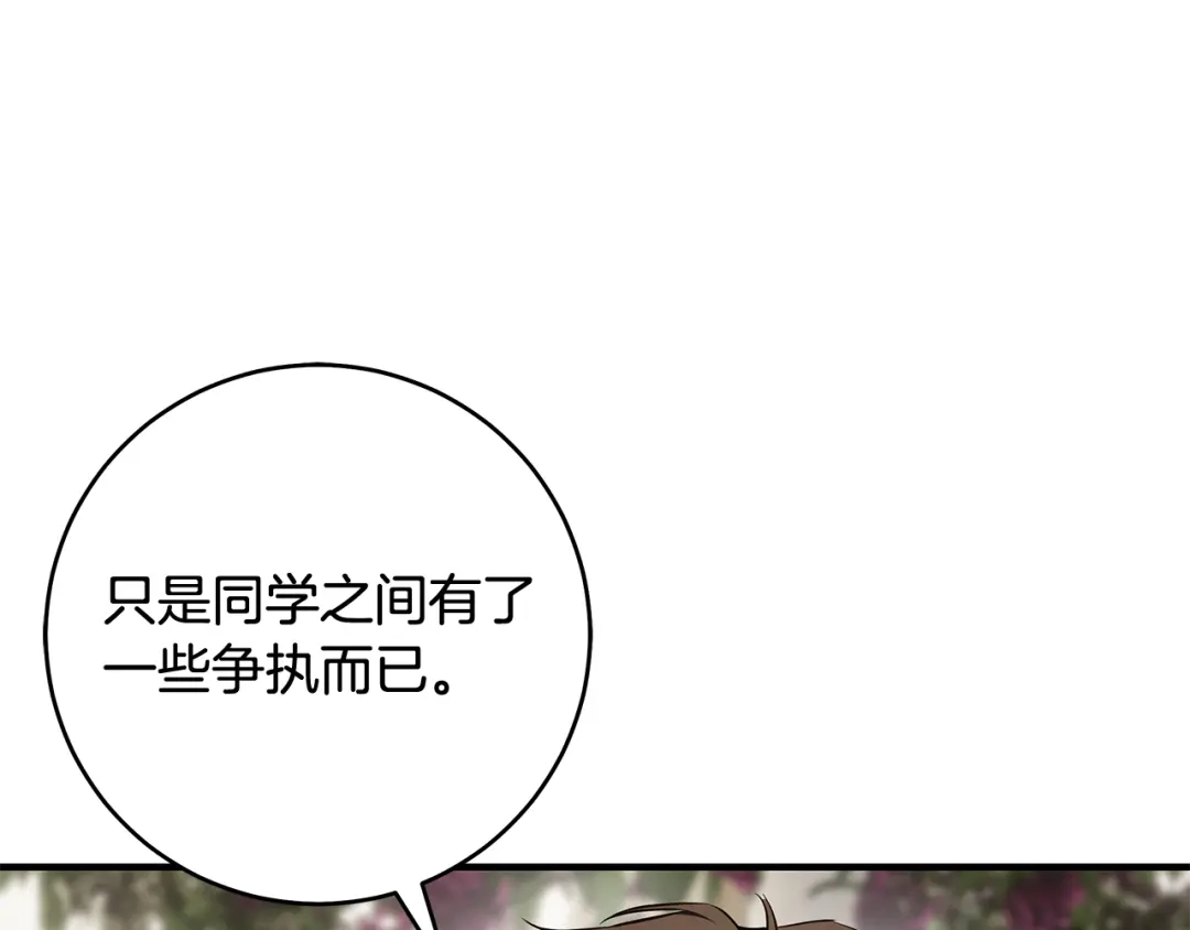 第220页