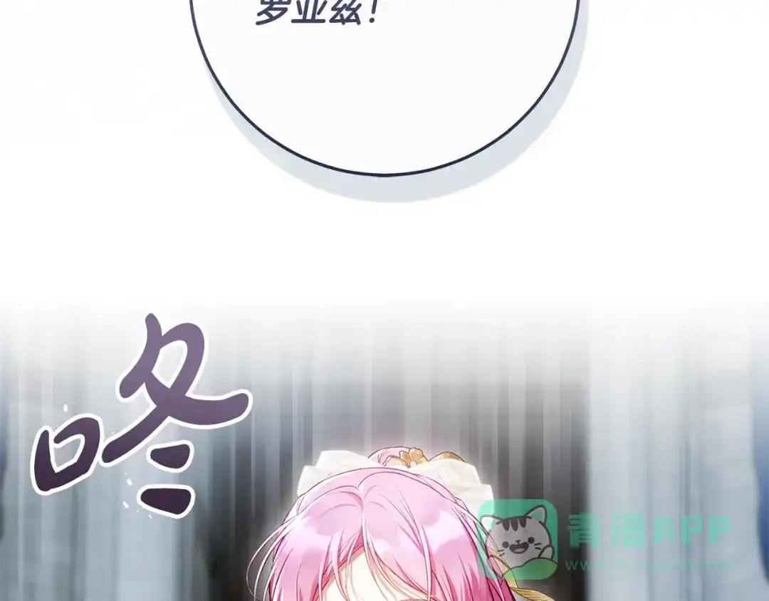 第201页