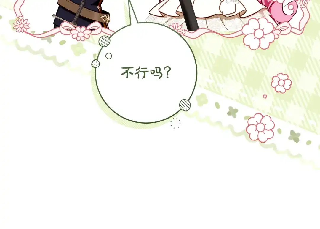 第202页