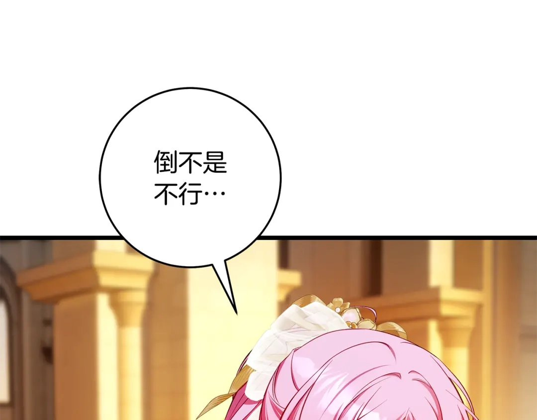 第203页