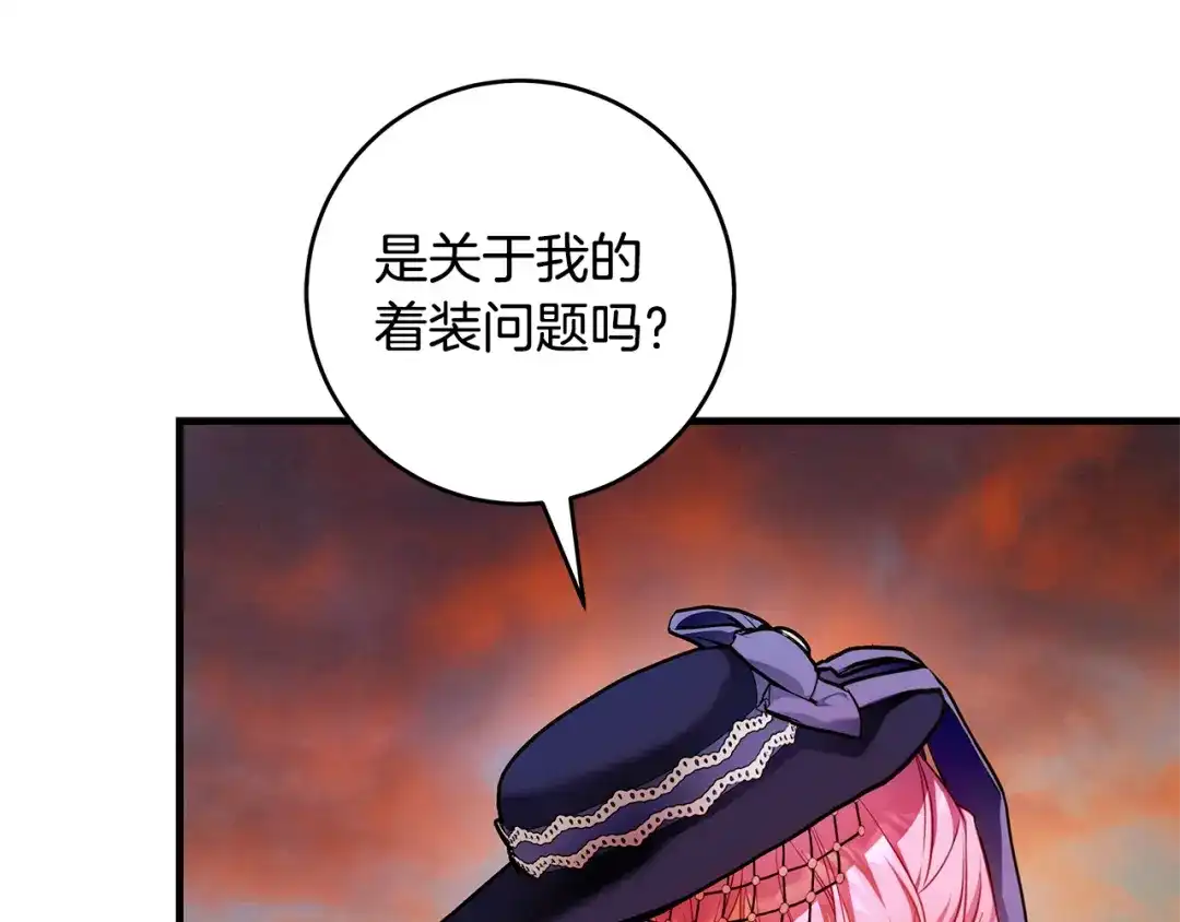 第202页