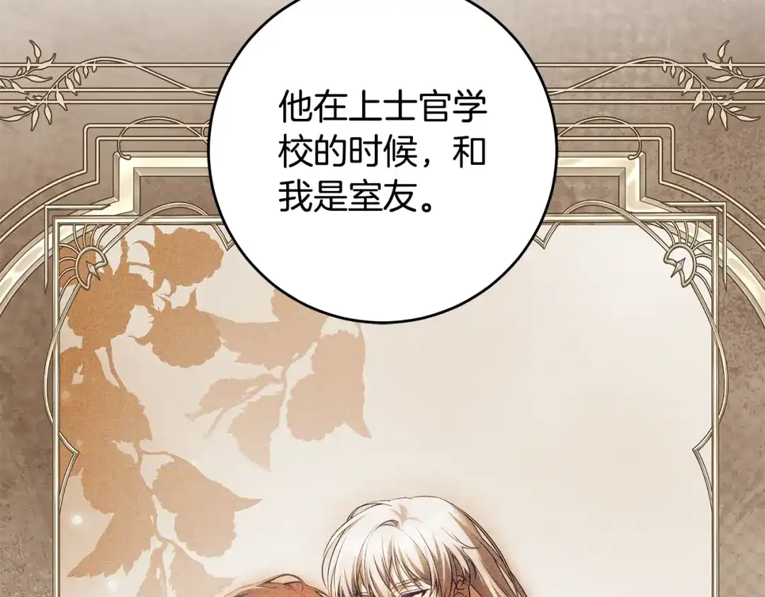第207页