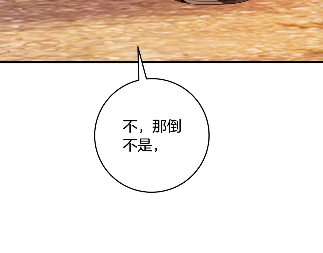 第220页