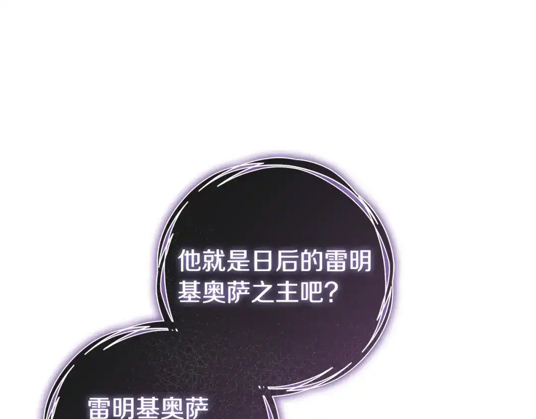 第234页
