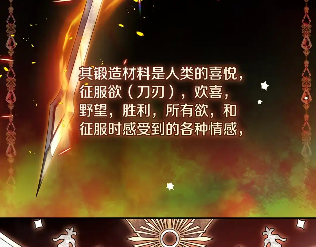 第250页